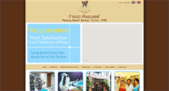 Desktop Screenshot of patongbeachdental.com